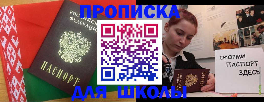 форма 3 в Южноуральске